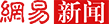 習近平明確下半年中國經濟總基調：穩中求進不是無所作為