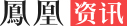 火力全開！地空導彈部隊演習畫面公開